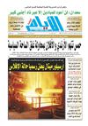 ayem_1895_09_01_2012