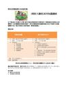 demo of pdf player