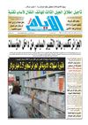 ayem_1899_14_01_2012