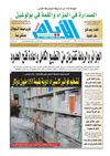 ayem_1905_21_01_2012