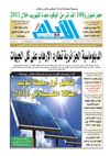 ayem_1908_24_01_2012