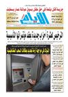 ayem_1909_25_01_2012