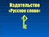 Генеалогия герба Российской федерации
