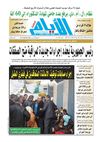 ayem_1913_30_01_2012
