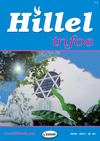 HILLEL-INFO N° 56 ANNÉE 2011
