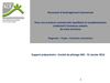 DOCUMENT DE PRESENTATION COPIL DAC n°1 