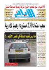 ayem_1916_02_02_2012