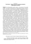 The Kochen - Specker Theorem in Quantum mechanics: A Philosophical Comment