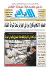 ayem_1921_09_02_2012
