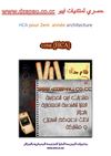 cours hca pour 2eme année architecture bidjaia