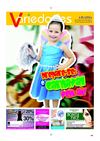 Variedades 12/02/12