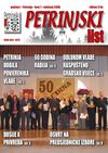 Petrinjski List Broj 1