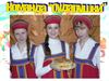 Сударушки