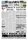 Sky Hawk Times