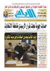 ayem_1929_19_02_2012