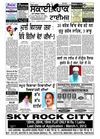 Sky Hawk Times