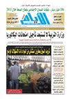 ayem_1931_21_02_2012