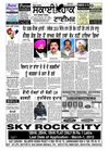 Sky Hawk Times