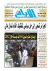 ayem_1932_22_02_2012