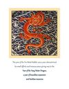 water dragon 2012