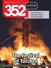 352LuxMag #145