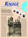 Vreme Glasnikove Knjige 1097