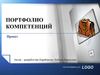 Портфолио компетенций студента ХКПТЭС. Карабанова Л.Б.