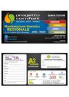 Invito 4a edizione - “PROGETTO COMFORT"