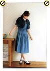 Ondori №2921 Crochet Motif of 27 Items