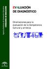 COMPETENCIA CULTURAL Y ARTÍSTICA- AGAEVE