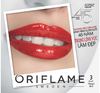Catalogue Oriflame 3-2012