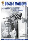 Oastea Moldovei, Nr. 4 [555], 2012