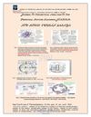Journal Of Theoretical Analysis Of The Perpetual Motion Machines