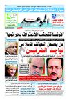selmaouid 04-03-2012