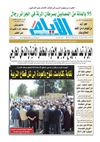ayem_1941_04_03_2012