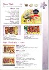 Menu Sun