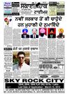 Sky Hawk Times