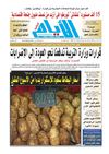 ayem_1950_14_03_2012
