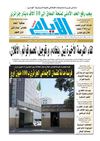 ayem_1951_15_03_2012