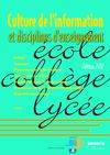 Culture de l'information et disciplines d'enseignement