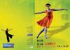 Danse au Fil d'Avril 2012 - Agenda