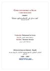 Cómo convertirse al Islam y ser musulmán