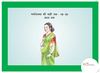 Flash Cards on Family Planning