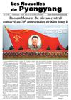 Les nouvelles de Pyongyang n° 7 - 18 février 2012 (an 101 du Juche)