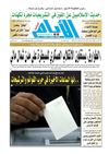 ayem_1959_25_03_2012
