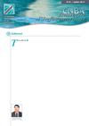 Bulletin CNBA n°31 - Juillet 2011