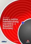 Tihomir Katulic - Uvod u zatitu intelektualnog vlasnitva  u Republici Hrvatskoj