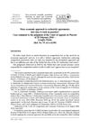 Raad_More_economic_approach