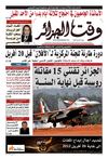 Wakt El Djazair - Quotidien Algerien d'information - Edition N°955 du 01/04/2012