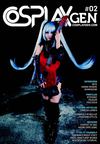 Cosplay GEN #02